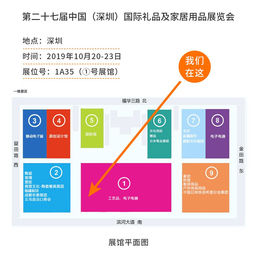 官網(wǎng)展會(huì )信息圖.jpg