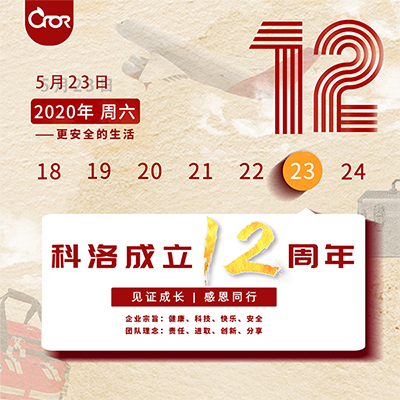 公眾號抬頭34(2).png