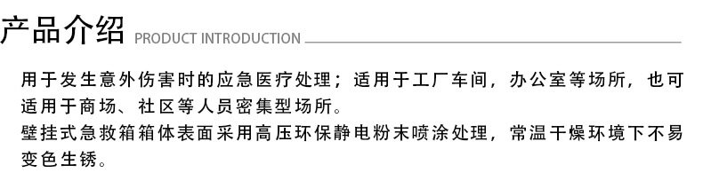 安全生產(chǎn)-壁掛.jpg