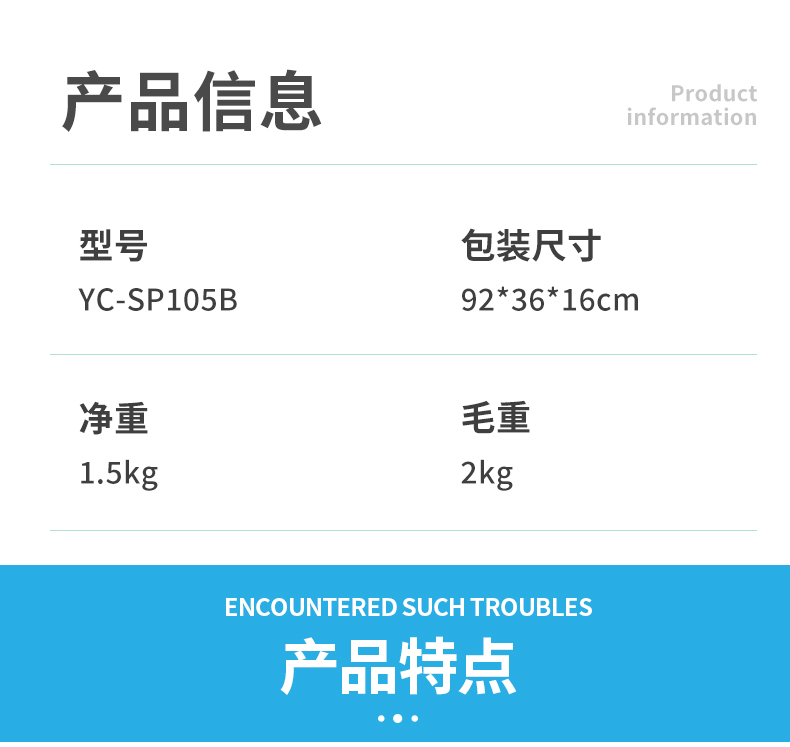 四肢固定夾板_02.jpg