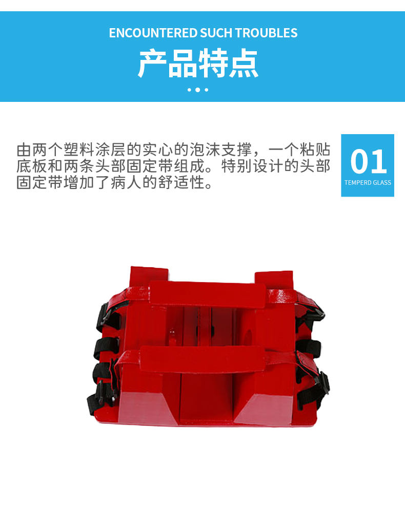 頭部牽引器_03.jpg