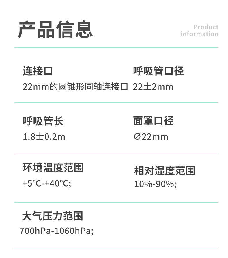 呼吸機_02.jpg