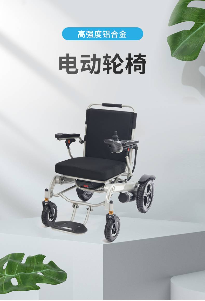 電動(dòng)輪椅_01.jpg