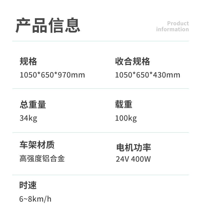 電動(dòng)輪椅_02.jpg