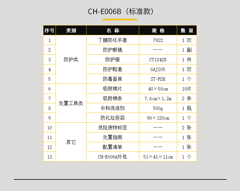 詳情1_08.jpg