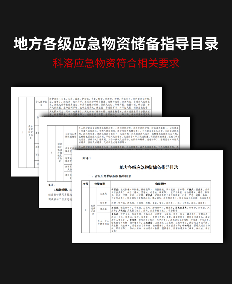 詳情2_04.jpg