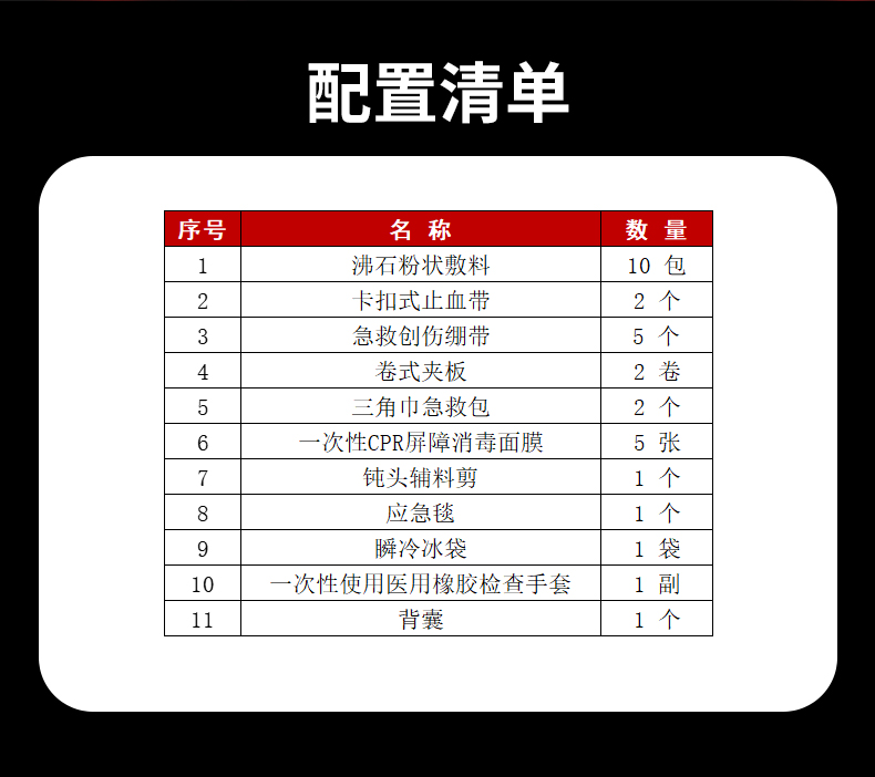 詳情2_07.jpg