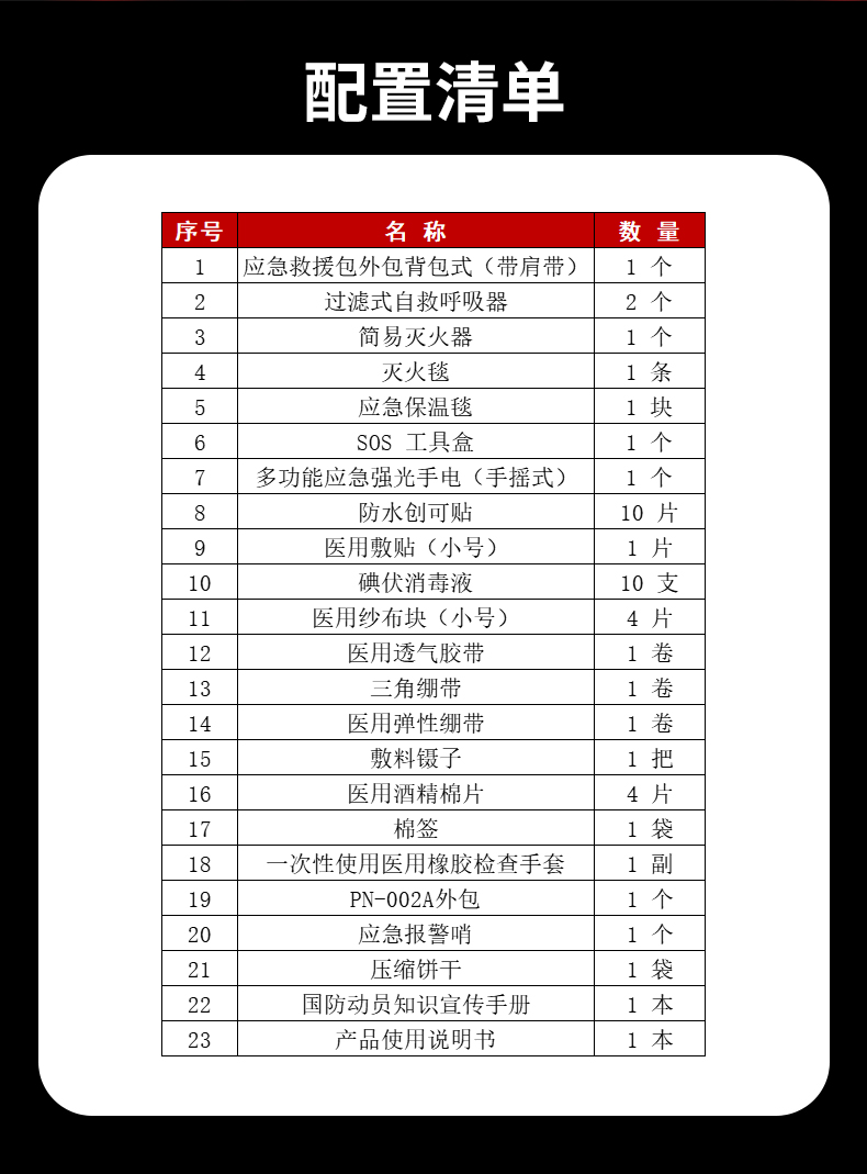 詳情3_07.jpg