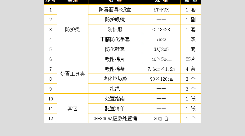 詳情2_08.jpg