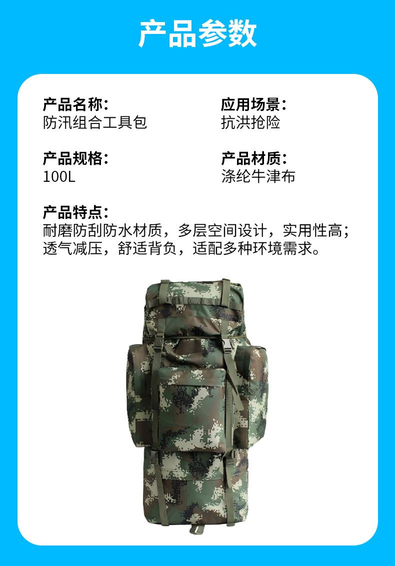 抗洪救災4_05.jpg