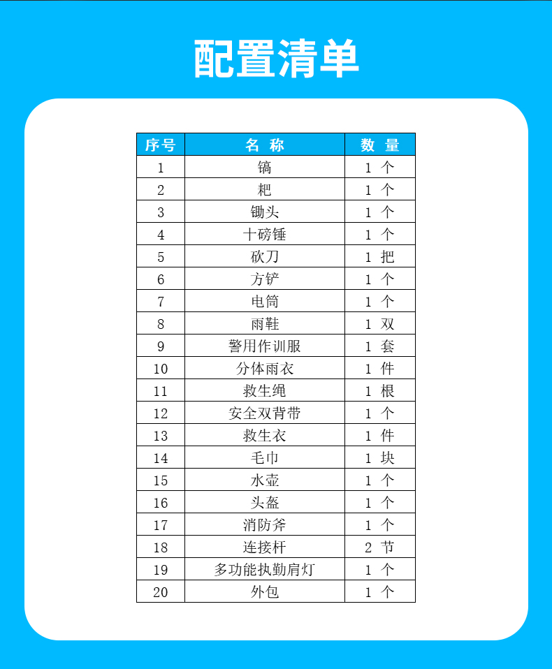 抗洪救災4_07.jpg
