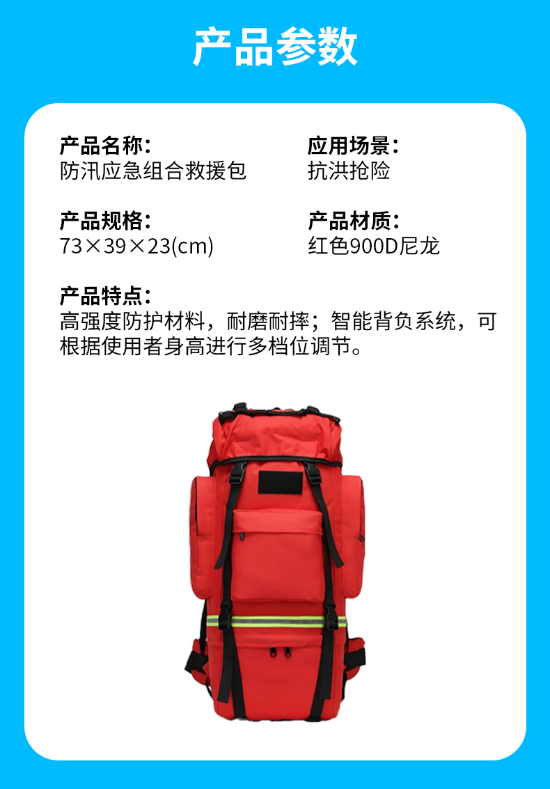 抗洪救災5_05.jpg