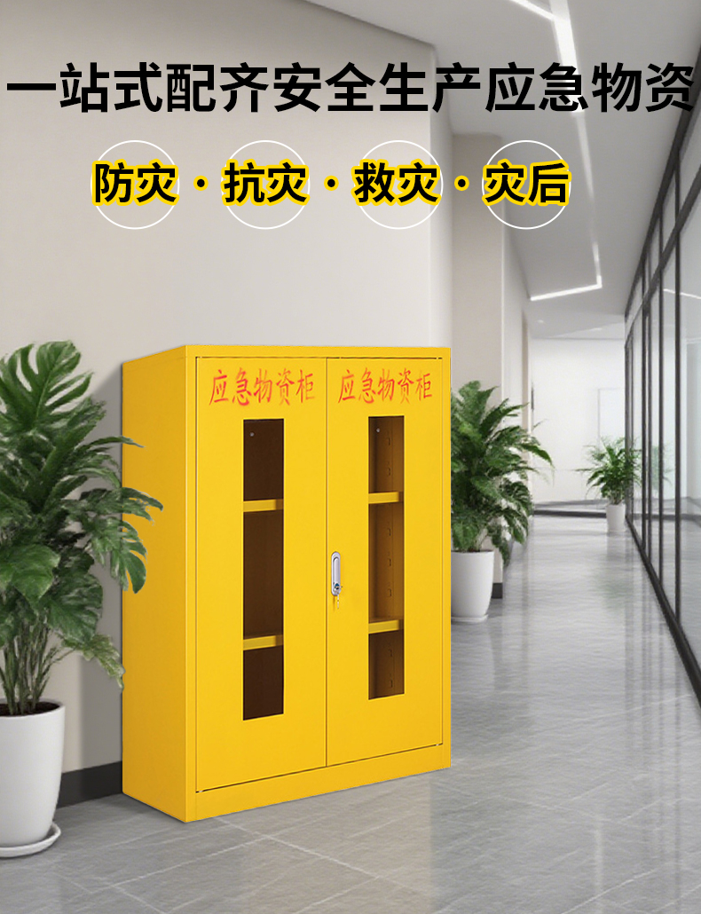 安全生產(chǎn)_02.jpg