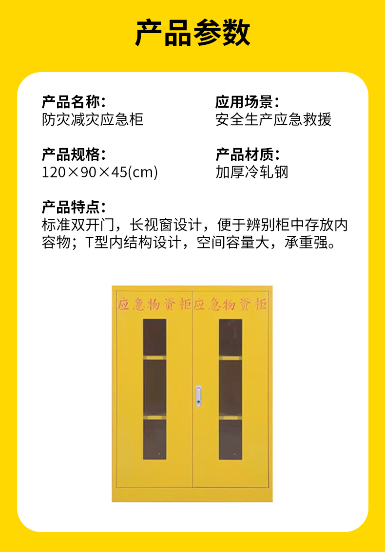 安全生產(chǎn)_05.jpg