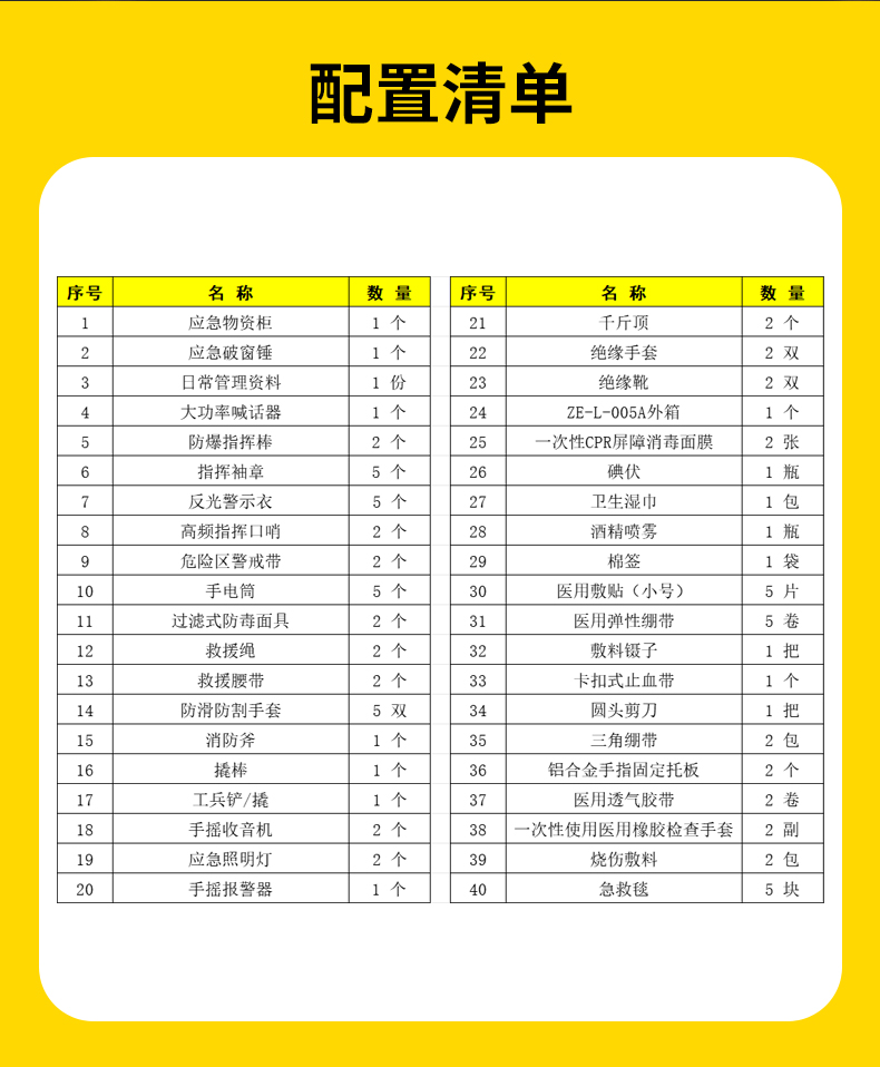 安全生產(chǎn)_07.jpg