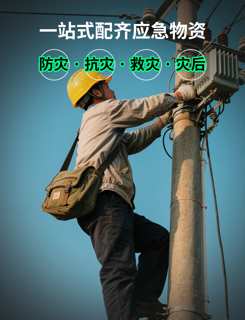 電力系統_02.jpg