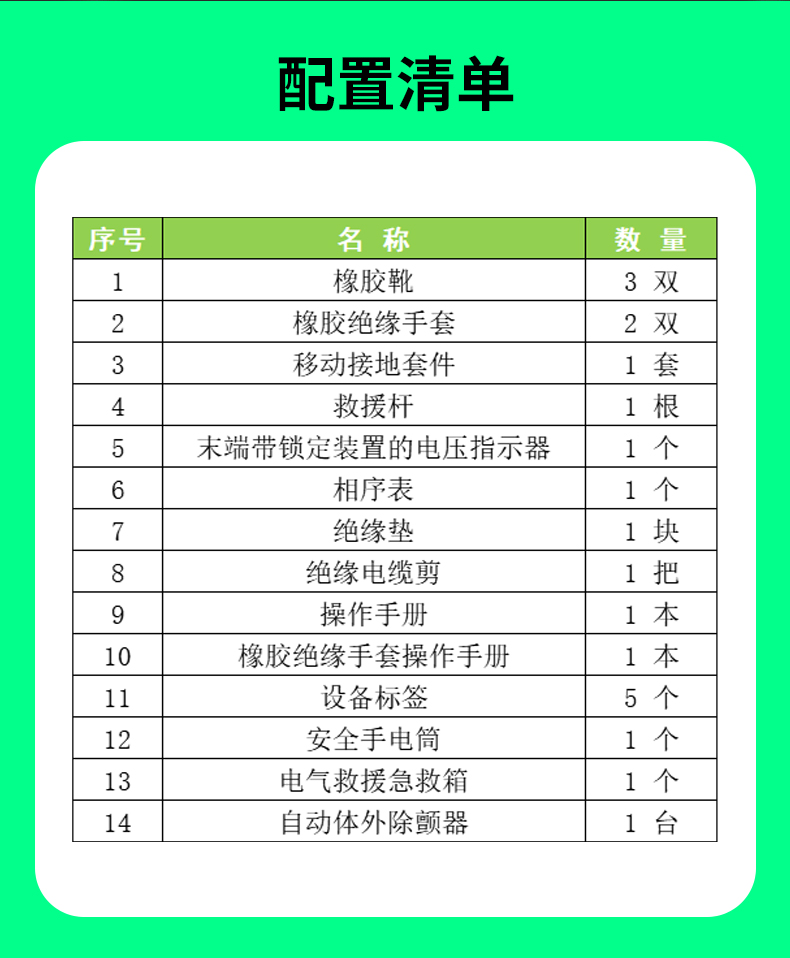 電力系統_07.jpg