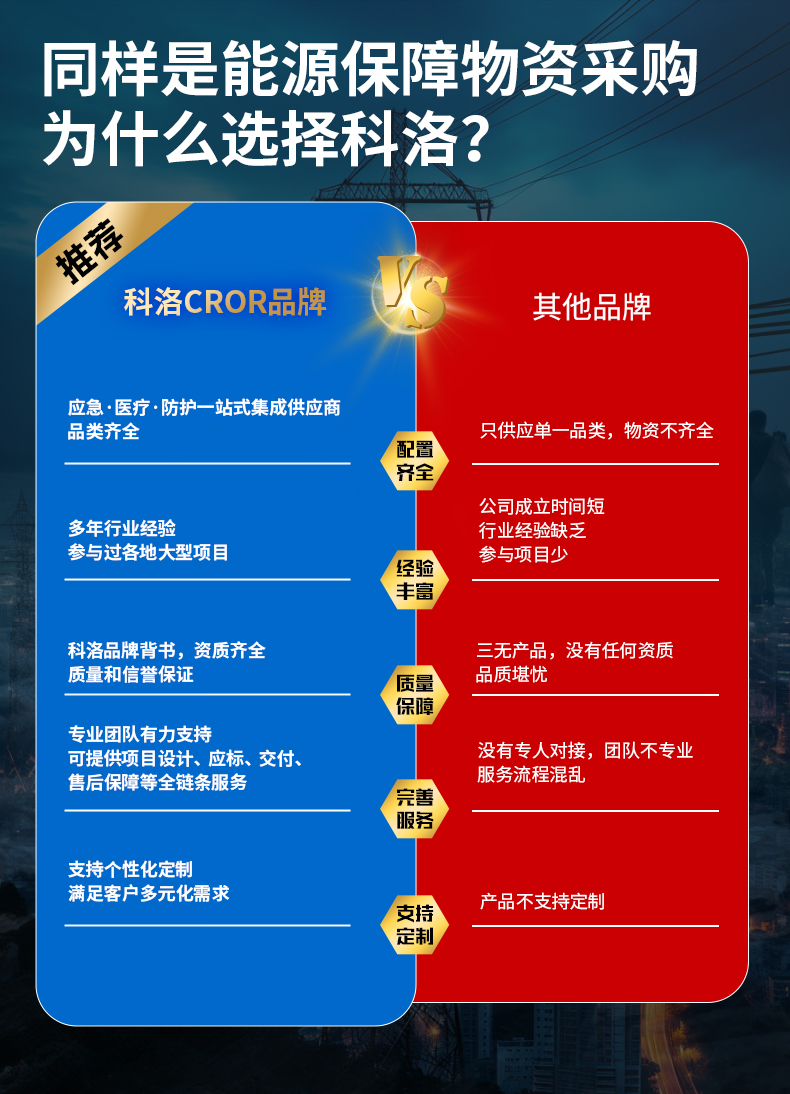 電力系統_09.jpg