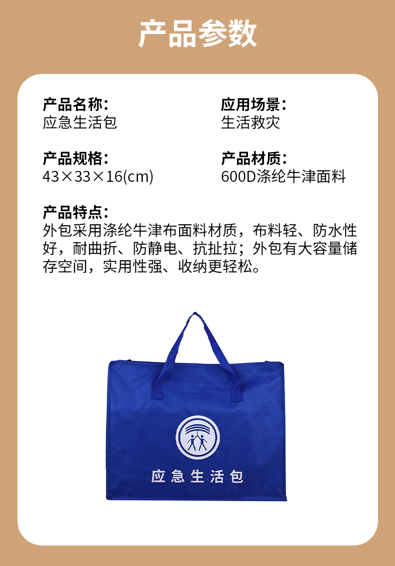 生活救災_05.jpg