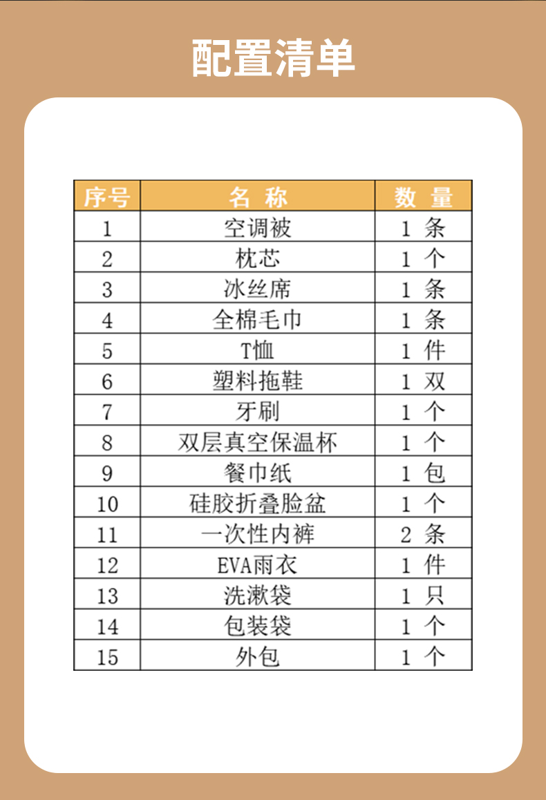 生活救災_07.jpg
