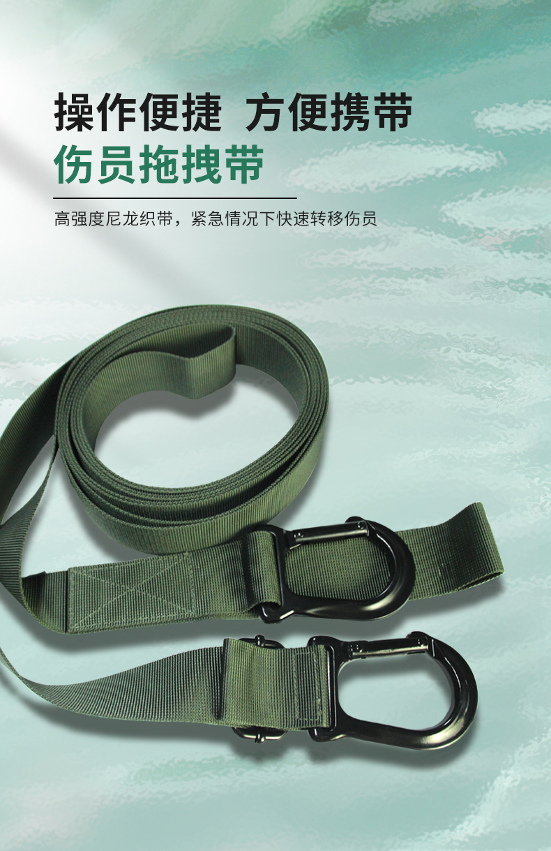 拖拽帶詳情2025_03.jpg
