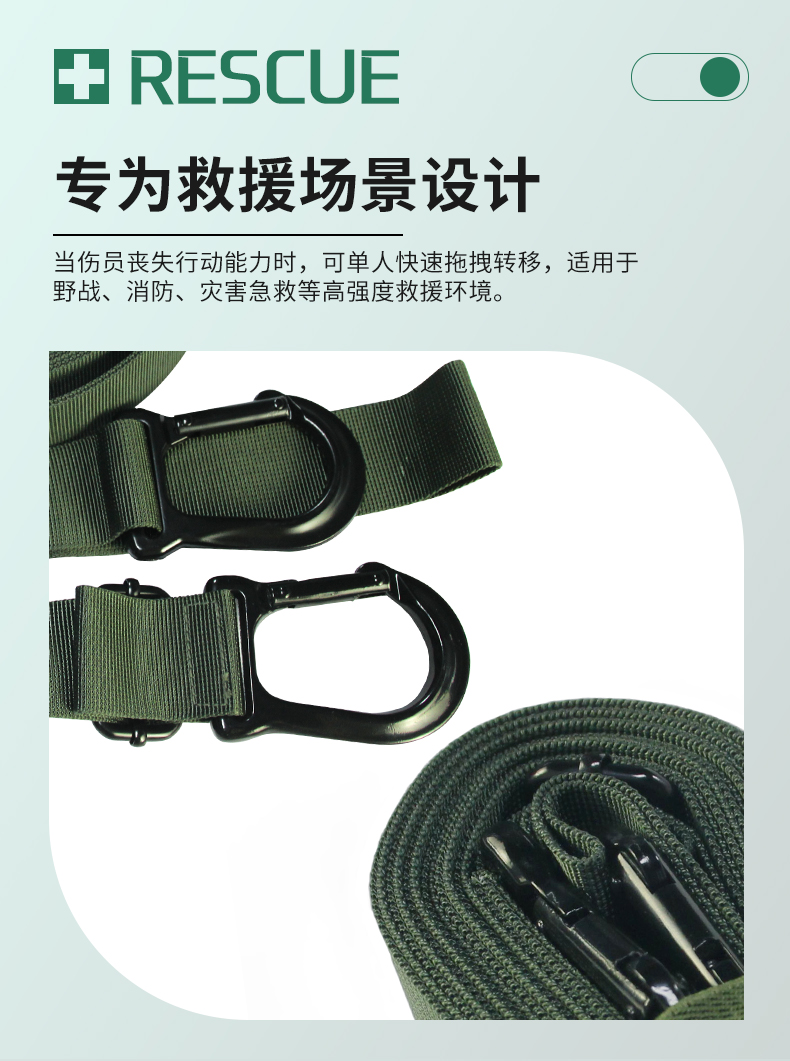 拖拽帶詳情2025_04.jpg