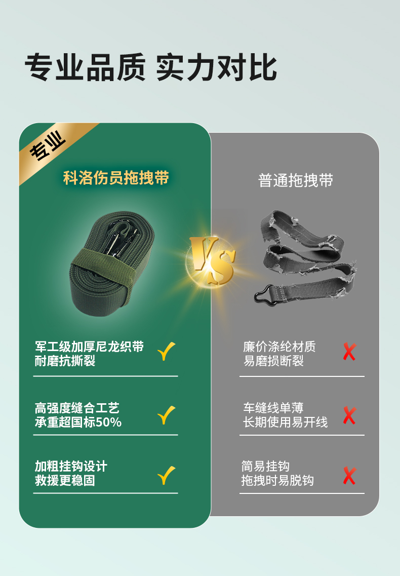 拖拽帶詳情2025_05.jpg