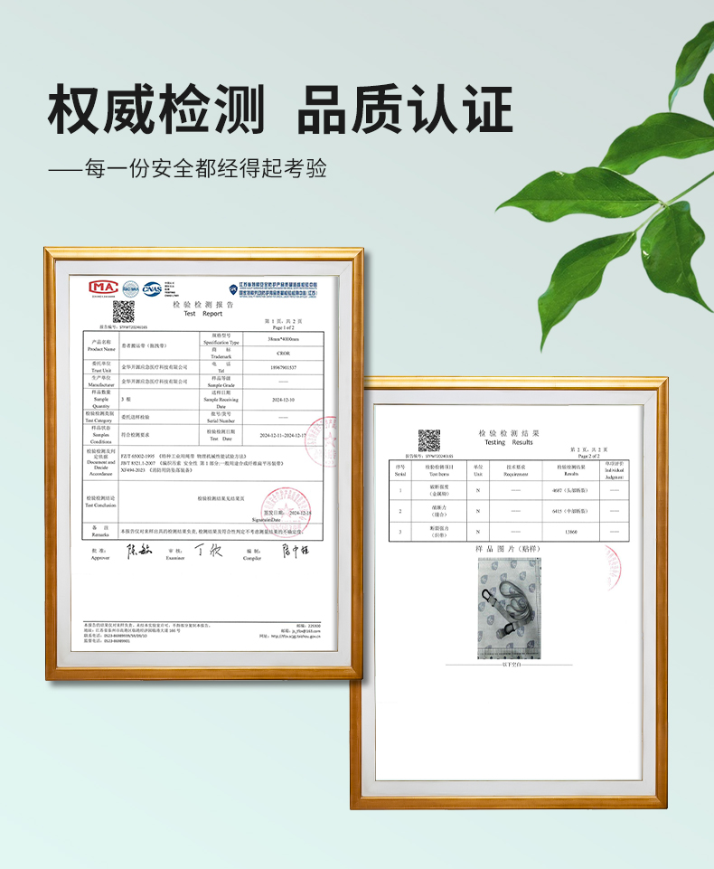 拖拽帶詳情2025_06.jpg