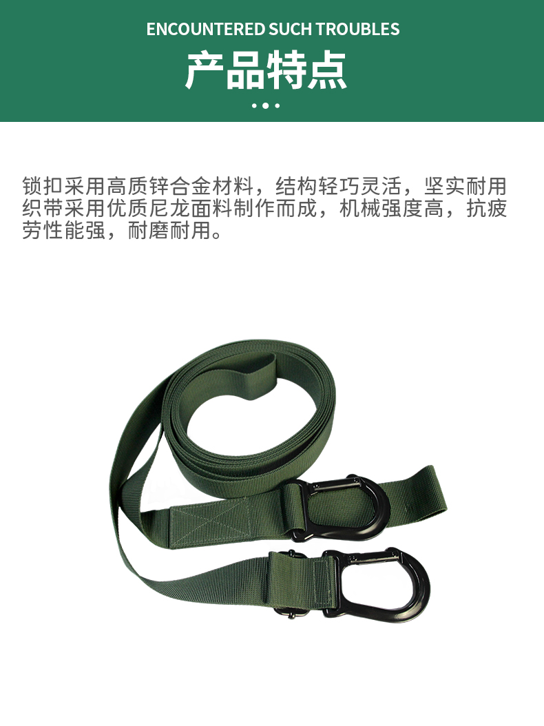 拖拽帶詳情2025_09.jpg