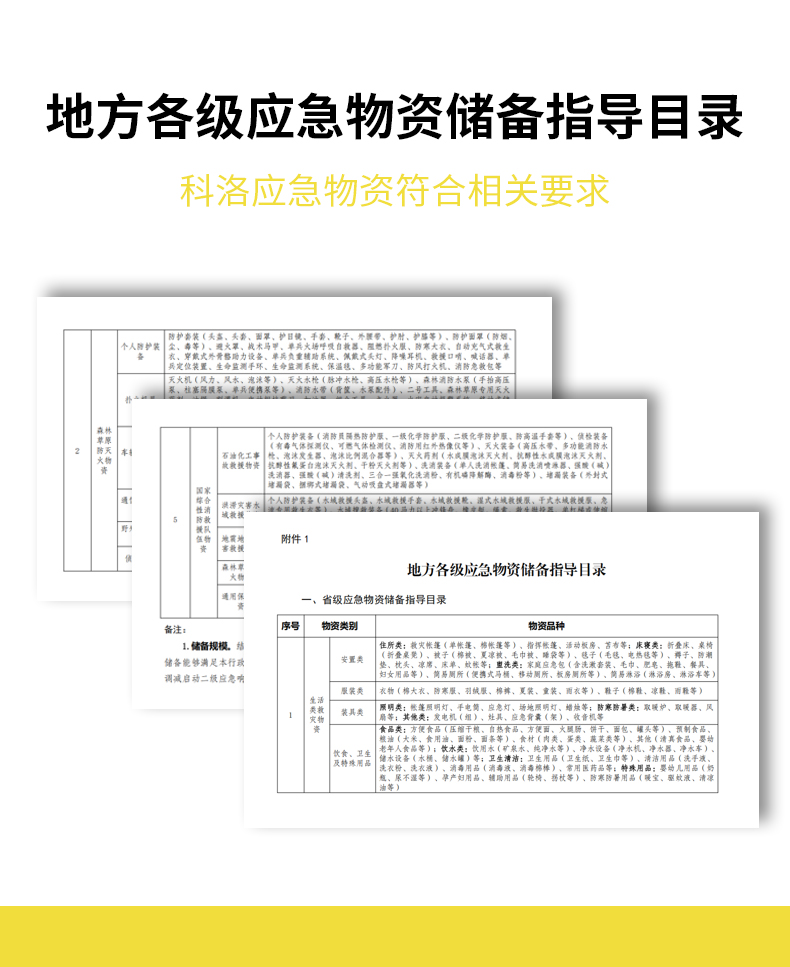 水質(zhì)檢測_04.jpg