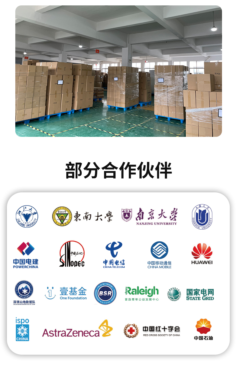 水質(zhì)檢測_09.jpg