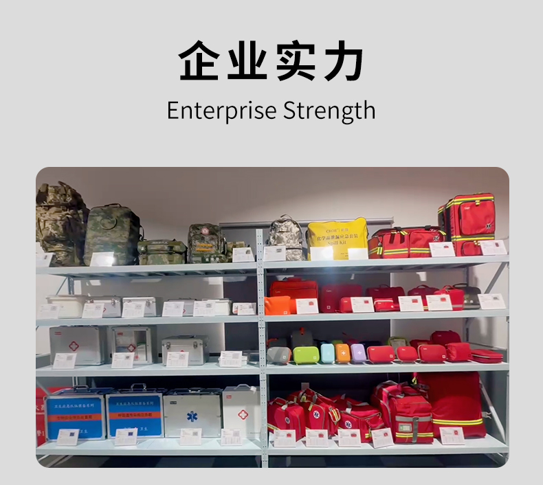 詳情應急柜_09.jpg