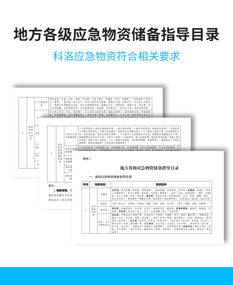 抗洪救災3_04.jpg