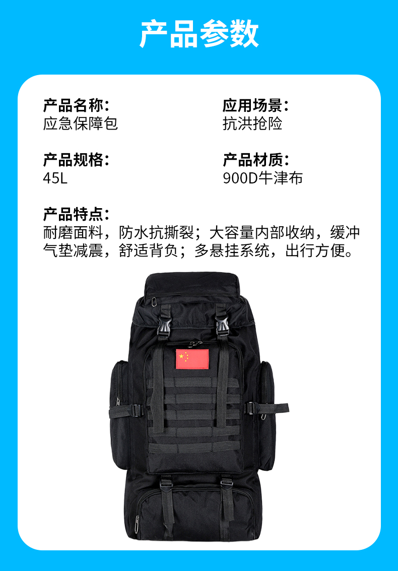 抗洪救災3_05.jpg