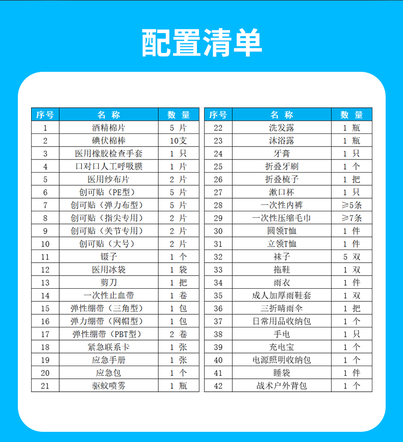 抗洪救災3_07.jpg
