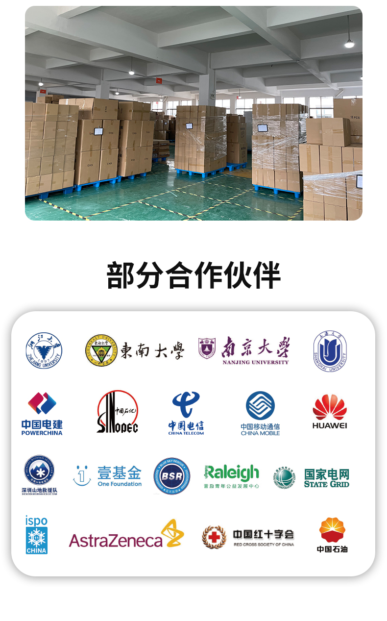 抗洪救災3_11.jpg