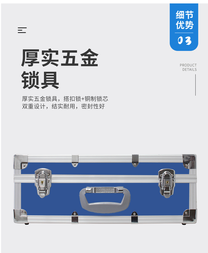 采樣箱（傳染）_10.jpg