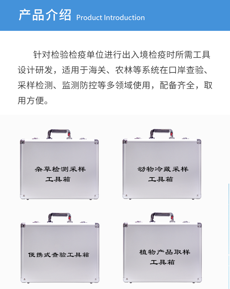 采樣箱（動(dòng)物）_04.jpg