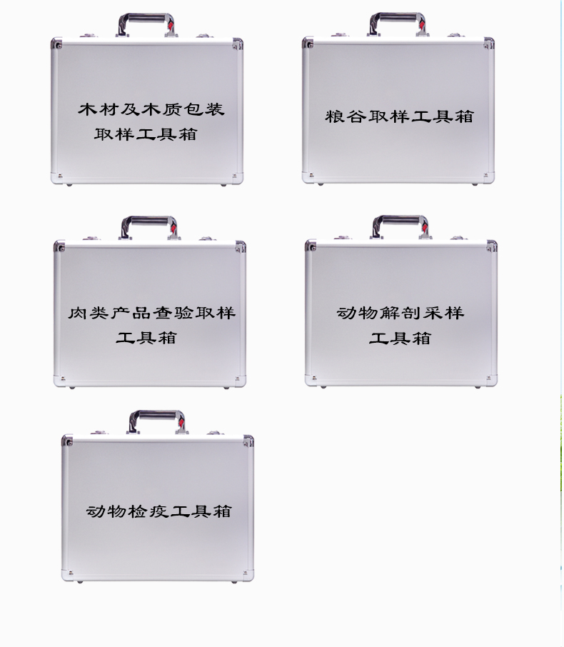 采樣箱（動(dòng)物）_05.jpg