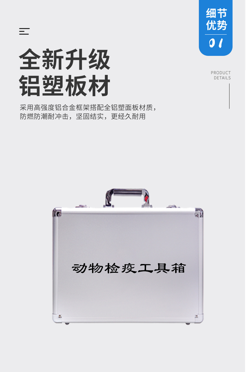 采樣箱（動(dòng)物）_06.jpg