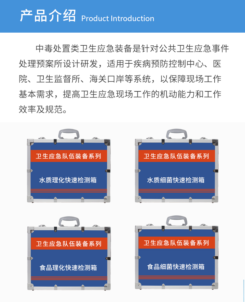 采樣箱（中毒）_04.jpg