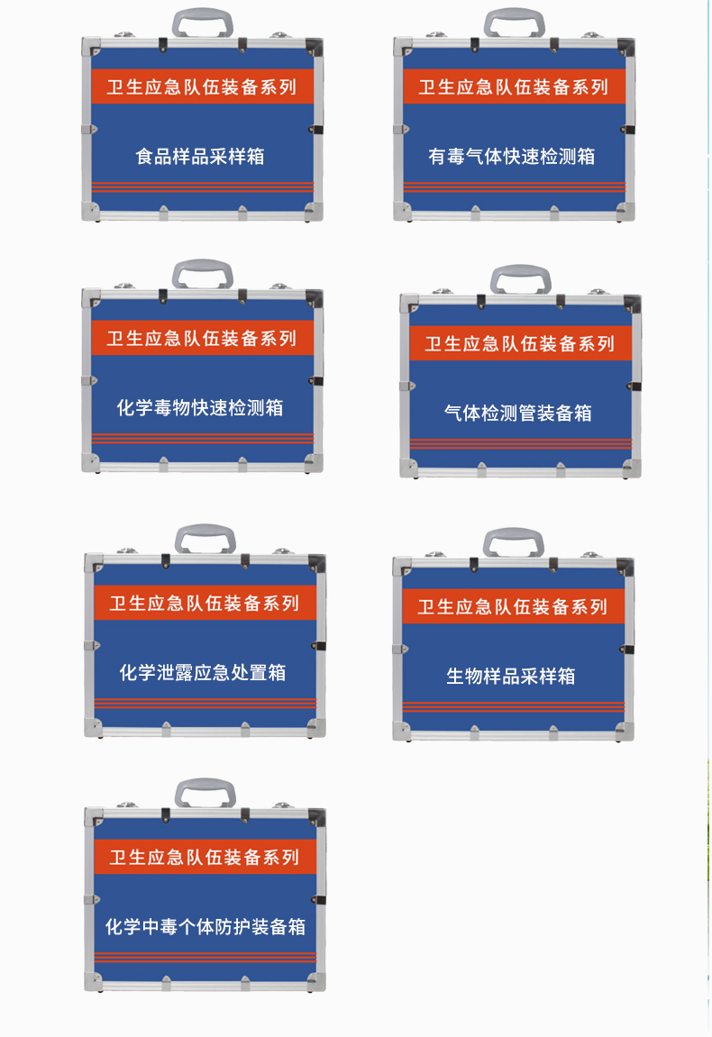采樣箱（中毒）_05.jpg