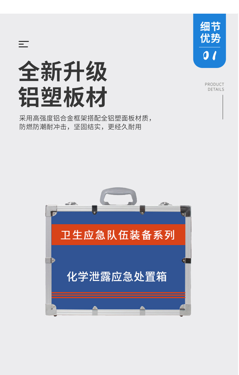 采樣箱（中毒）_06.jpg