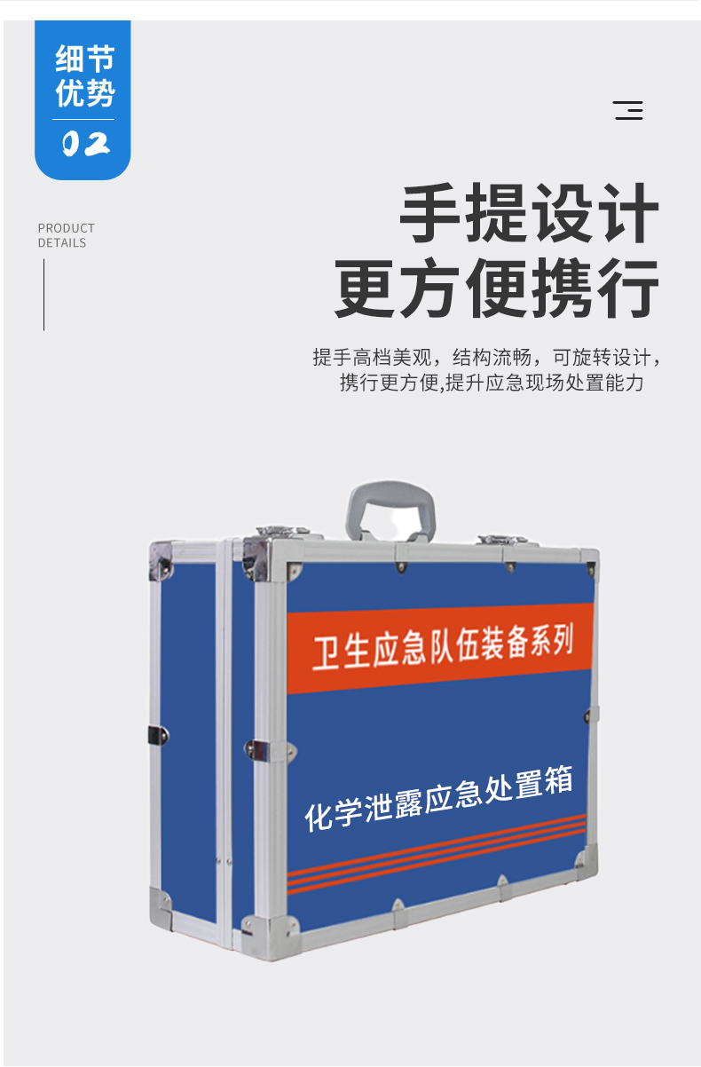 采樣箱（中毒）_07.jpg