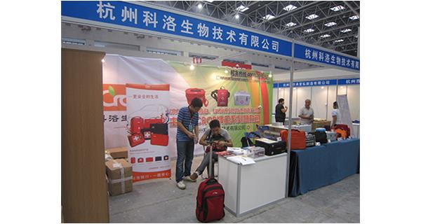 科洛公司參加2011中國保健節——中國保健器材產(chǎn)業(yè)博覽會(huì )