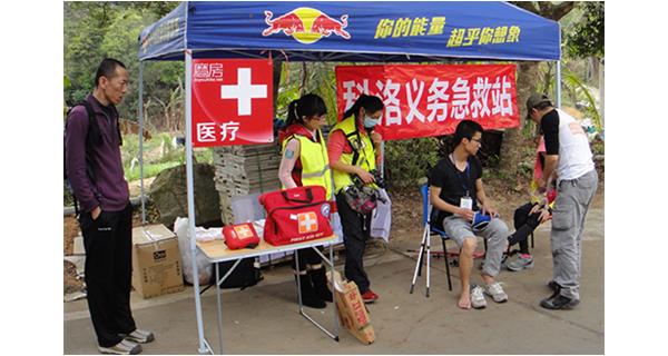 科洛急救包為磨坊深圳百公里大型徒步活動(dòng)保駕護航