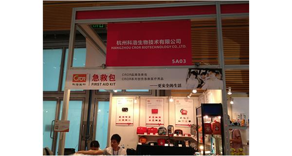 科洛公司參加2013年第二十一屆中國（深圳）國際禮品及家居用品展覽會(huì )