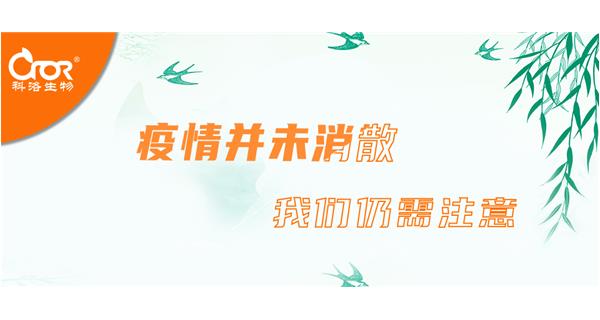 后疫情時(shí)代的生活會(huì )怎樣？