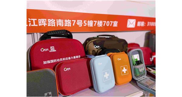 科洛參與第二屆長(cháng)三角應急展圓滿(mǎn)落幕