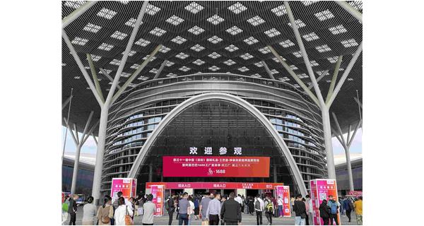 科洛參與第31屆2023深圳禮品展會(huì )圓滿(mǎn)結束